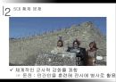 문경지치를 통해 본 진정한 ‘리더’,5대황제문제,한고조유방,문경지치 33페이지