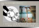 문경지치를 통해 본 진정한 ‘리더’,5대황제문제,한고조유방,문경지치 40페이지