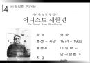 문경지치를 통해 본 진정한 ‘리더’,5대황제문제,한고조유방,문경지치 44페이지