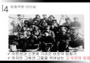 문경지치를 통해 본 진정한 ‘리더’,5대황제문제,한고조유방,문경지치 45페이지