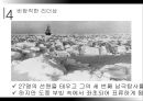 문경지치를 통해 본 진정한 ‘리더’,5대황제문제,한고조유방,문경지치 46페이지