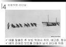 문경지치를 통해 본 진정한 ‘리더’,5대황제문제,한고조유방,문경지치 47페이지