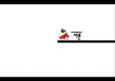 미샤마케팅전략,미샤기업분석,미샤경영전략,화장품시장분석,MISSHA 7페이지