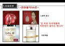 미샤마케팅전략,미샤기업분석,미샤경영전략,화장품시장분석,MISSHA 16페이지