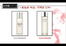 미샤마케팅전략,미샤기업분석,미샤경영전략,화장품시장분석,MISSHA 19페이지