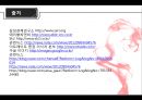 미샤마케팅전략,미샤기업분석,미샤경영전략,화장품시장분석,MISSHA 23페이지