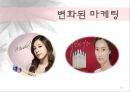 미샤화장품,해외진출,브랜드마케팅,서비스마케팅,글로벌경영,사례분석,swot,stp,4p 13페이지
