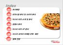 미스터피자,피자시장 분석 및 소비자 분석,미스터 피자의 마케팅 전략  제안,브랜드마케팅,서비스마케팅,글로벌경영,사례분석,swot,stp,4p 2페이지