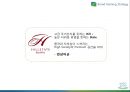 미소지움리네이밍,마케팅,브랜드,브랜드마케팅,기업,서비스마케팅,글로벌,경영,시장,사례,swot,stp,4p 40페이지
