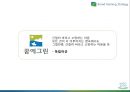 미소지움리네이밍,마케팅,브랜드,브랜드마케팅,기업,서비스마케팅,글로벌,경영,시장,사례,swot,stp,4p 42페이지