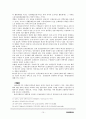 민중문화론,마케팅,브랜드,브랜드마케팅,기업,서비스마케팅,글로벌,경영,시장,사례,swot,stp,4p 15페이지