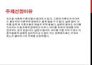 미혼모,미혼모에대한법적지원,미혼모에대한경제적지원,미혼모의현황과실태 3페이지