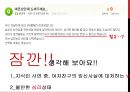 미혼모,미혼모에대한법적지원,미혼모에대한경제적지원,미혼모의현황과실태 8페이지