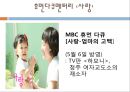 미혼모,미혼모에대한법적지원,미혼모에대한경제적지원,미혼모의현황과실태 12페이지