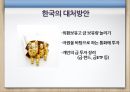 민간 금본위제,금본위제,달러트라우마,유로화트라우마,위안화트라우마 20페이지