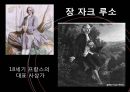 민주주의,인권,헌법의 발명,정치혁명,자연상태와정치공동체,세속화와종교분리 35페이지