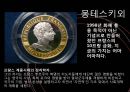 민주주의,인권,헌법의 발명,정치혁명,자연상태와정치공동체,세속화와종교분리 42페이지