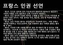 민주주의,인권,헌법의 발명,정치혁명,자연상태와정치공동체,세속화와종교분리 50페이지