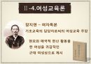 박영효,박영효인물분석,인물분석,과부재가론,축첩폐지론,조혼폐지론,여성교육론 20페이지