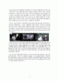 박카스 마케팅전략 및 광고분석 5페이지