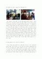 미샤 성공요인 분석과 앞으로의 발전 요인,미샤마케팅,미샤분석 5페이지