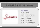 버드와이저,Interbrew,맥주마케팅전략,Interbrew기업분석,Interbrew마케팅전략,인터브루 6페이지