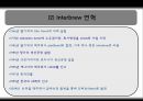 버드와이저,Interbrew,맥주마케팅전략,Interbrew기업분석,Interbrew마케팅전략,인터브루 7페이지