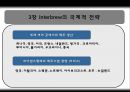 버드와이저,Interbrew,맥주마케팅전략,Interbrew기업분석,Interbrew마케팅전략,인터브루 15페이지