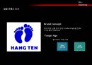 뱅뱅(bangbang)마케팅전략 및 분석,뱅뱅리네이밍,리네이밍,뉴네이밍 11페이지