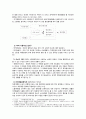범죄심리학,권력납용,권력악용,프로포폴 사건,마약판매 4페이지