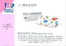 배스킨라빈스,아이스크림시장,베스킨마케팅,브랜드마케팅,서비스마케팅,글로벌경영,사례분석,swot,stp,4p 16페이지