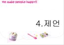 배스킨라빈스,아이스크림시장,베스킨마케팅,브랜드마케팅,서비스마케팅,글로벌경영,사례분석,swot,stp,4p 27페이지