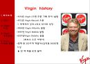 버진_그룹,바이럴마케팅,소셜마케팅 6페이지