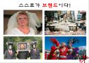 버진_그룹,바이럴마케팅,소셜마케팅 10페이지