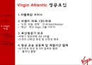 버진_그룹,바이럴마케팅,소셜마케팅 16페이지