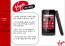 버진_그룹,바이럴마케팅,소셜마케팅 24페이지