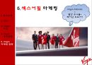 버진_그룹,바이럴마케팅,소셜마케팅 38페이지