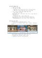 박카스 마케팅전략 및 기업분석(SWOT,4P,STP분석) 10페이지