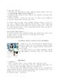 박카스 마케팅전략 및 기업분석(SWOT,4P,STP분석) 14페이지