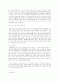 박카스 선두유지 전략, 박카스전략,박카스,기업분석,마케팅전략 5페이지