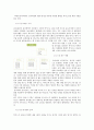 박카스 선두유지 전략, 박카스전략,박카스,기업분석,마케팅전략 9페이지