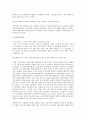박카스 선두유지 전략, 박카스전략,박카스,기업분석,마케팅전략 12페이지
