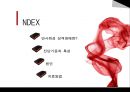 반사회성 성격장애란 2페이지
