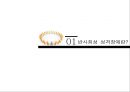반사회성 성격장애란 3페이지