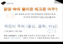 반사회성 성격장애란 27페이지