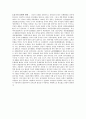 봉추찜닭 (鳳雛 찜닭),봉추찜닭마케팅전략,봉추찜닭중국진출,중국진출사례,요식업중국진출 7페이지