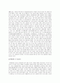 봉추찜닭 (鳳雛 찜닭),봉추찜닭마케팅전략,봉추찜닭중국진출,중국진출사례,요식업중국진출 18페이지