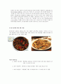 봉추찜닭 (鳳雛 찜닭),봉추찜닭마케팅전략,봉추찜닭중국진출,중국진출사례,요식업중국진출 23페이지