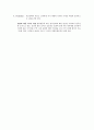 봉추찜닭 (鳳雛 찜닭),봉추찜닭마케팅전략,봉추찜닭중국진출,중국진출사례,요식업중국진출 25페이지