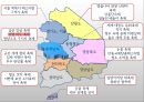 보령머드축제 - 기존 MKT MIX/활성화 방안 제시 (지역축제 마케팅,축제마케팅전략사례,브랜드마케팅,서비스마케팅,글로벌경영,사례분석,swot,stp,4p).ppt 3페이지